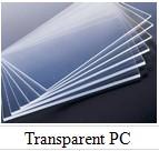 透明PC正